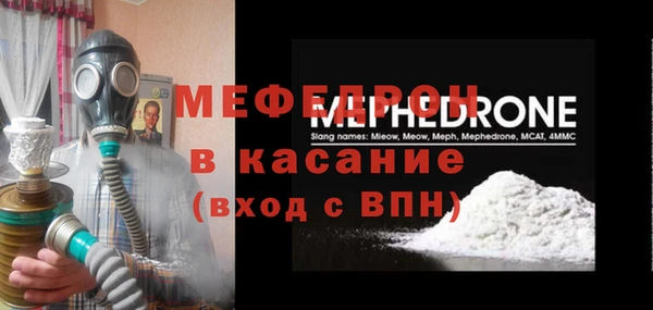 MESCALINE Заволжье