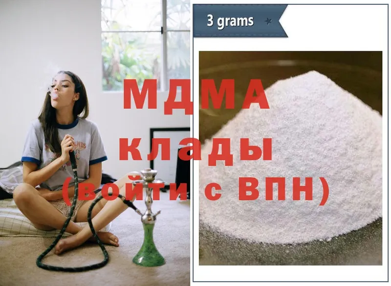 MDMA VHQ  Алапаевск 