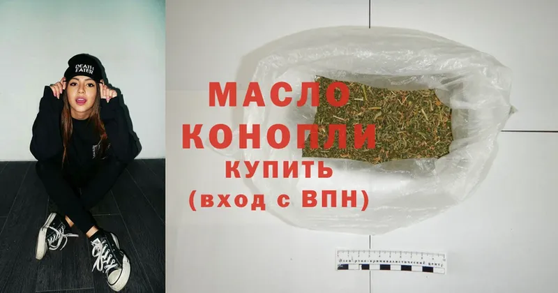 ОМГ ОМГ ссылки  Алапаевск  Дистиллят ТГК THC oil 